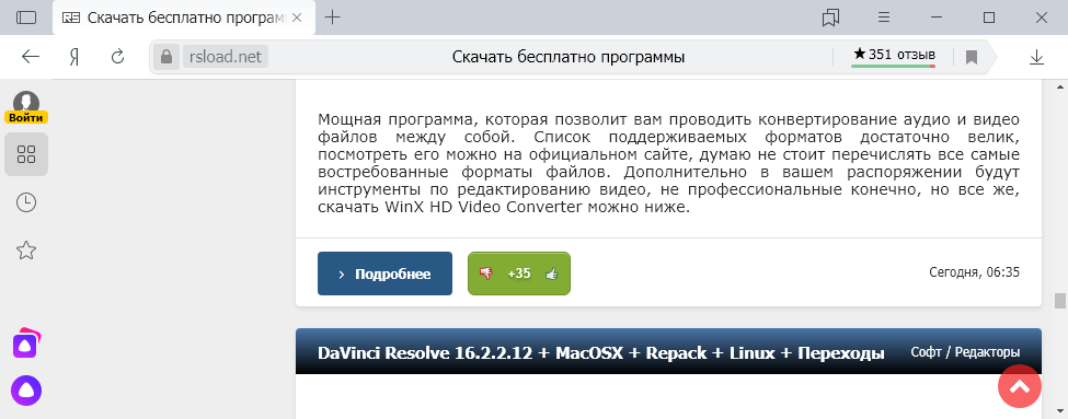 Яндекс браузер тор mega история в тор браузере megaruzxpnew4af